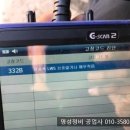 명성정비공업사 이미지