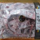 미트마트 네이버블로그