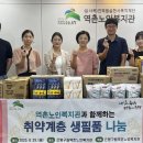 역촌노인복지관 이미지