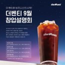 더벤티 이미지