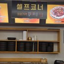 통큰손쭈꾸미마을 네이버블로그