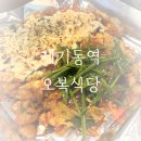 맛또리식당 이미지