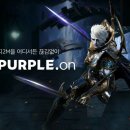 퍼플 이미지