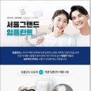 주안치과기공소 이미지