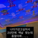 (유)로고스 | 19살 11월