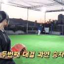 변화구를 잘 던지는 눈나.gif 이미지