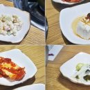 영등포맛집베스트10 :: 생생정보통 매운갈비찜