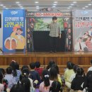 송운초등학교 이미지