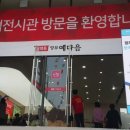 충주카써비스 이미지