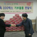 (주)아이유푸드 이미지