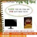 삼현텔레콤 이미지