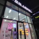 포토스트리트 가양 :: 강서구 네컷 사진관 데이트