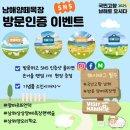 사랑목장 이미지