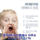 원주씨티공인중개사사무소 이미지