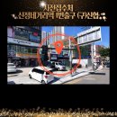 신협헬스장 이미지