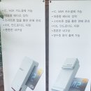 포스보배 카드단말기 보배네트웍스 이미지