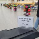 종합체육판매 | 주말 울주종합체육센터 볼링장 후기