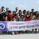 주식회사 연우 이미지