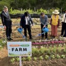 수성농장 이미지