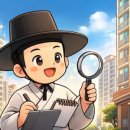 선비공인중개사사무소 이미지