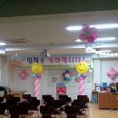 대흥초 병설유치원 이미지