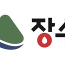 그린장수푸드 이미지