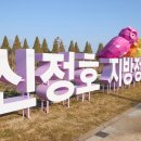 산들정원 이미지