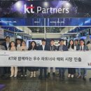 달다라니