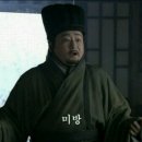 미방