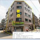 서울 상가주택경매＞광진구 중곡동 5층상가주택 매각(1968) 이미지