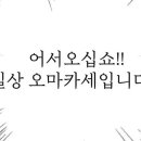 일층상회 이미지