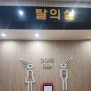 쑥고개24시 참숯가마 | 울산 24시찜질방 [태화강참숯가마] 방문후기