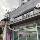 하비몽몽 | 이천강아지간식)강아지 수제간식집 ‘하비몽몽’