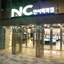 NC백화점 Daum카페