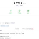 한식집밥 이미지