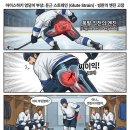 하키솔루션