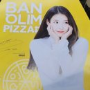 피자샵충북 이미지