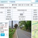 만선리보건진료소 이미지