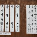 아리랑도가니탕