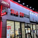 지니스 배방주민센터 앞점 | <지니스안경아산배방주민센터앞점:아산안경,배방안경>어른부터 키즈까지 종류가 다양한 안경점 추천!