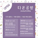 다온공방 이미지