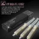 윤이네미장원 | 미미박스 25cc 헤어부스터, 집에서 머리 관리 해봤어요(사진있음)