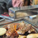 남가네숯불고기 이미지