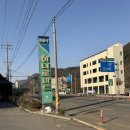 구천동농협하나로마트 리조트점 이미지