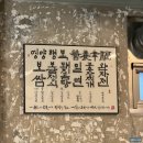 영양 돼지국밥 | 동역사 ddp 점심 맛집 | 영양행복 돼지국밥, 보쌈정식 내돈내산후기