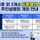 시흥4동주민센터 문화관람실 이미지