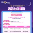 365 백세약국 이미지