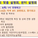 이안논술국어학원