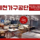 리버비스타 이미지