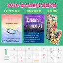 병점2로 이미지